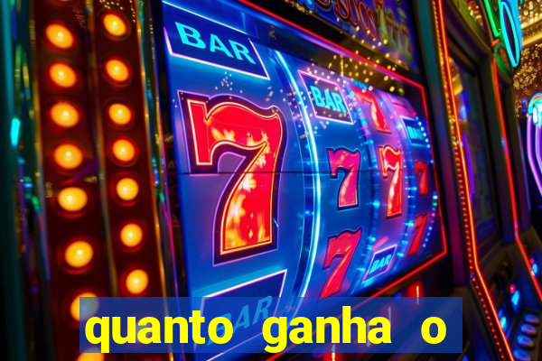 quanto ganha o mascote do flamengo